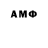 АМФЕТАМИН VHQ Moses id