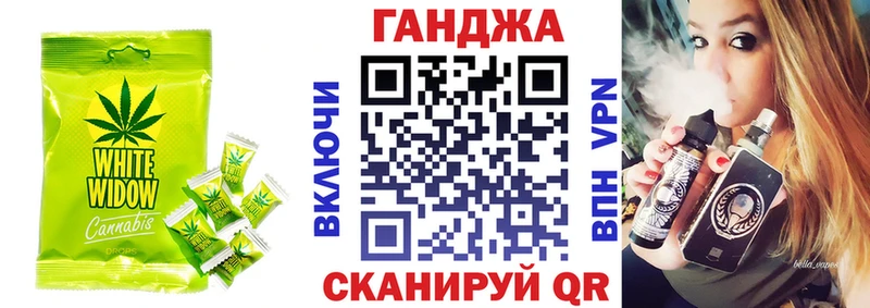 Еда ТГК конопля  Зеленогорск 