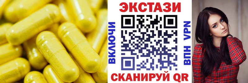 ОМГ ОМГ сайт  Зеленогорск  ЭКСТАЗИ 280мг 