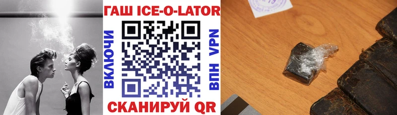 darknet формула Зеленогорск Гашиш Изолятор закладки