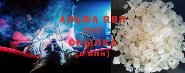 скорость Абинск