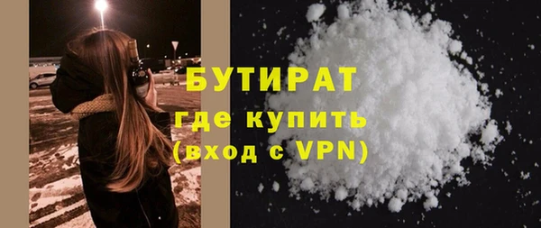 jwh Абаза