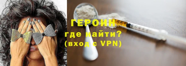 jwh Абаза