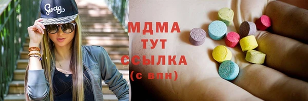 ПСИЛОЦИБИНОВЫЕ ГРИБЫ Нязепетровск