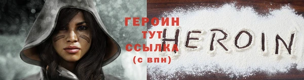 jwh Абаза