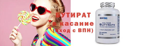 jwh Абаза
