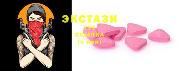 гидропоника Абдулино