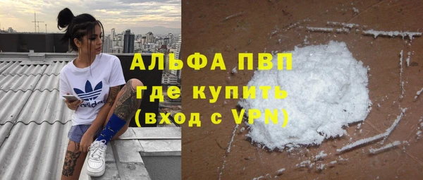 jwh Абаза