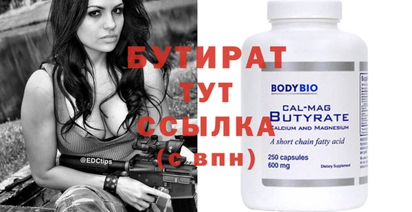 герыч Няндома