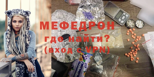 герыч Няндома