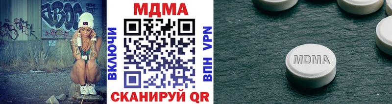 МДМА молли Зеленогорск
