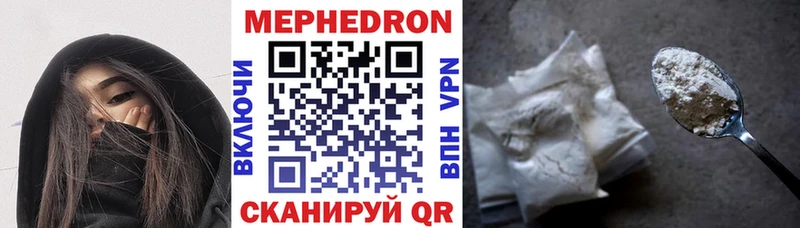 МЯУ-МЯУ VHQ  Зеленогорск 