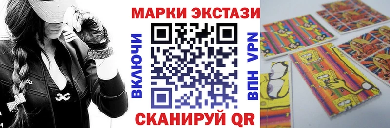 Марки 25I-NBOMe 1500мкг  дарнет шоп  Зеленогорск 