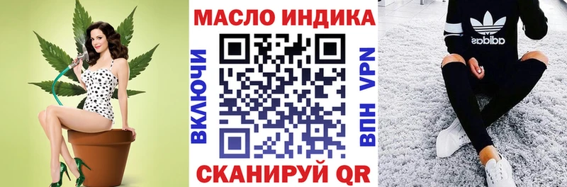 что такое   Зеленогорск  Дистиллят ТГК Wax 