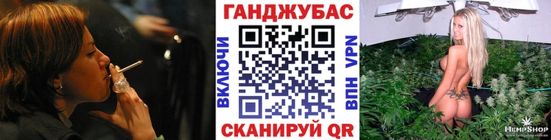 Канабис конопля Зеленогорск